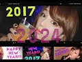 愛ちゃん新年おめでとう!篠崎愛祝你2024新年快乐!