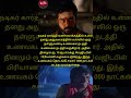 1000 நாட்கள் கடந்து சென்று விட்டது..!#tamil #cininews #entertainment #shorts #karthi #viral