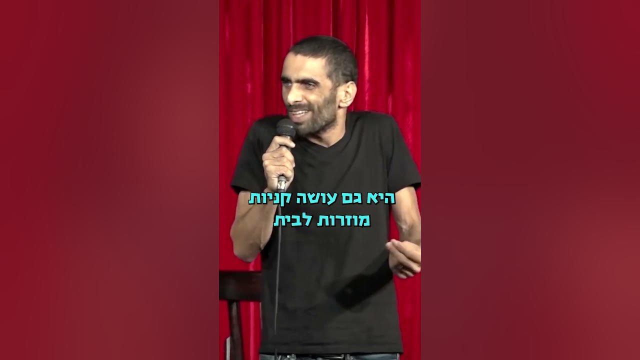 בחורות