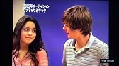 ハイスクール ミュージカル Youtube