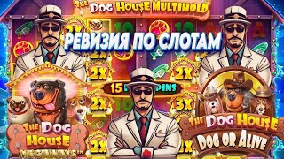 :    The Dog House Multihold / Dog Or Alive / Multihold /  !  ALL IN