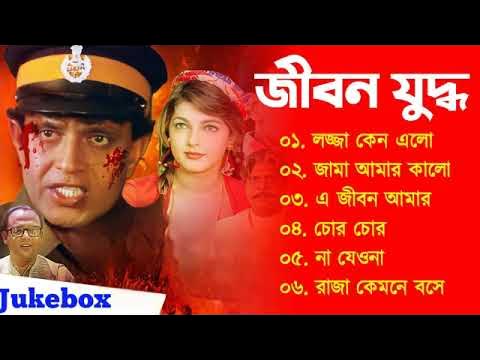 GURUR GURU, MITHUN DADA ZINDABAD, Bengali Super Hit, Suvam's Music