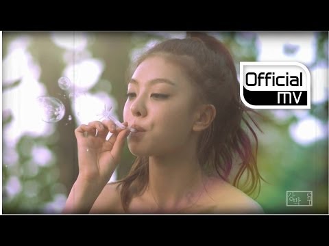 (+) 톱밥(TopBob) - 너만 보여 (feat 범키)
