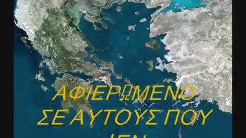 Μανωλιούδης Γιώργος Υποχρέωση