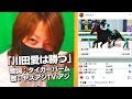『愛は勝つ』川田将雅ver.【ヤスアジTV】