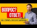 "Ответы на вопросы / Самадхи / как отличить настоящего учителя от шарлатана?"