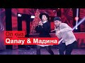 Qanay & Мадина Сәдуақасова - Ол қыз