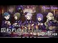 [アイマス]「囚われのTea Time・ 갇혀버린 Tea Time」M@STER.VER 日文字幕・한글자막 . Chrono-Lexica