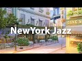 Summer In New York Coffee Shop Ambience - Mellow Morning Bossa Nova for Study, Work, Good Mood