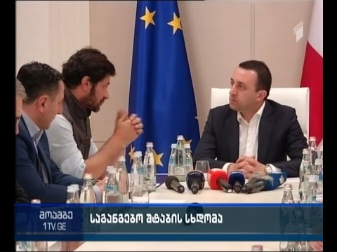 წყალდიდობის გამომწვევი მიზეზების შესწავლით შესაძლოა პროკურატურა დაინტერესდეს