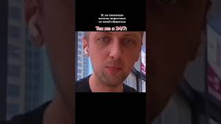 Хватит Чавкать  Что В Тесте Сосиска В Тесте Без Мата Сходи #Оригинал #Original #Shorts #Tiktok