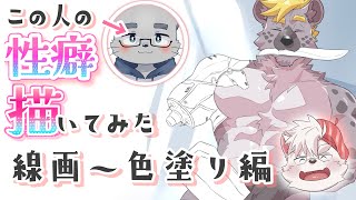 【お絵描き配信】性癖モンタージュ Vol.73 色塗り～仕上げ編 【Vtuber】