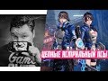 ASTRAL CHAIN на NG+ ⛓️ Nintendo Switch