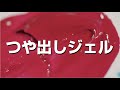 【つや出し盛り上げ用メディウム】リキテックス ジェルメディウム