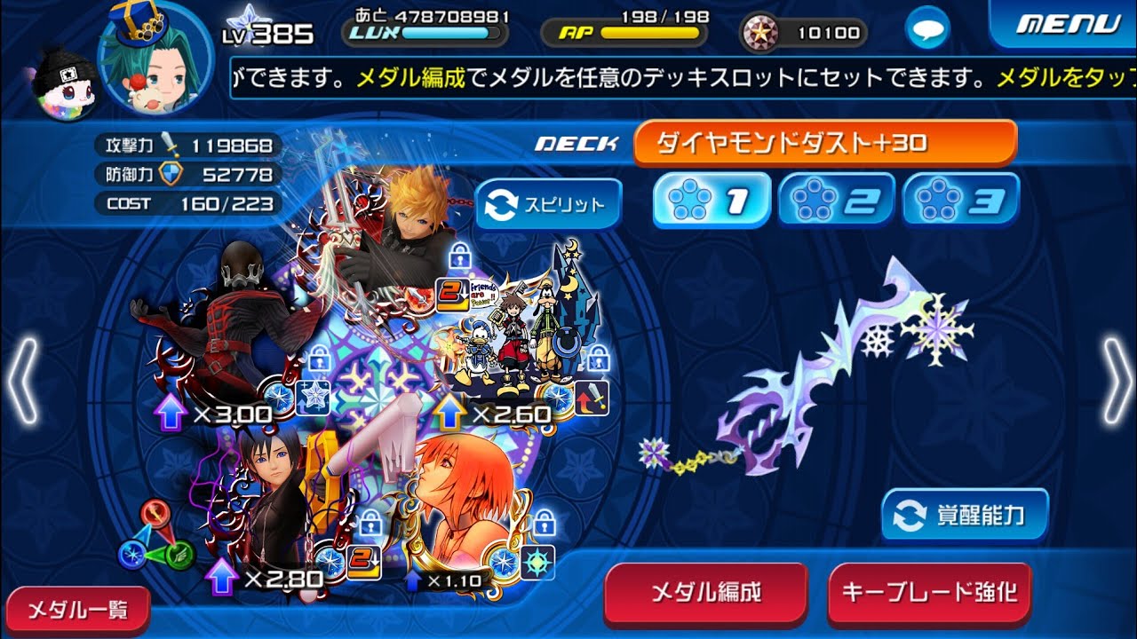 "The Power of Darkness!!!" Reverse Magic Setup Against The Red Trident Tail - KHUx JP