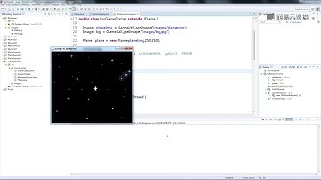 《Java课程 Java300集大型视频教程》 4·5  面向对象思想重构飞机类设计