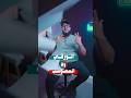 الاختبار الورقي ولا المحوسب