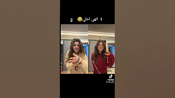 رورو البلد انا الحكومه Shorts 