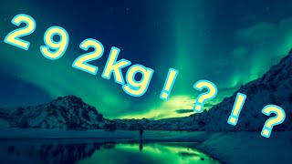 大相撲史上最重量力士【大露羅】292kg!! 大相撲史上最重量力士【大露羅】292kg!!