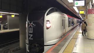 【なりたえくすぷれす】E259系 特急 成田エクスプレス@東京駅