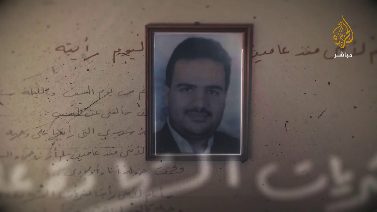 #البرد_قرصة_عقرب .. رسالة مؤثرة لزوجة أحد ضحايا الإهمال في #سجن_العقرب