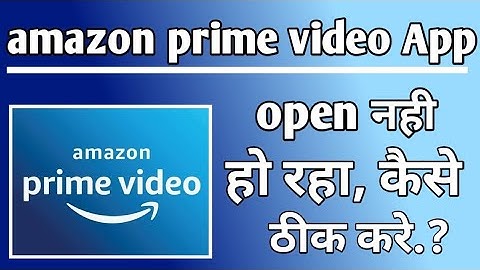 amazon prime video app open nhi ho raha kaise thik kare!!