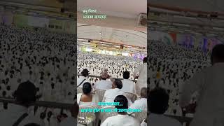 बाबा का प्यार I डायमंड हॉल के बाहर भी उतना ही अपार #shorts