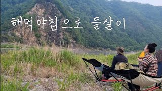 Korea Spring Hammock-Bed Camping