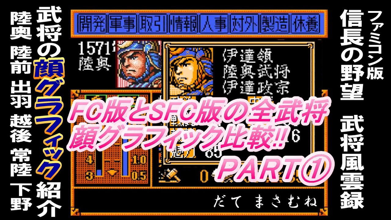 技術で内政効率がアップするのか 金山は掘る 売る 内政篇part1 信長の野望 武将風雲録 Youtube