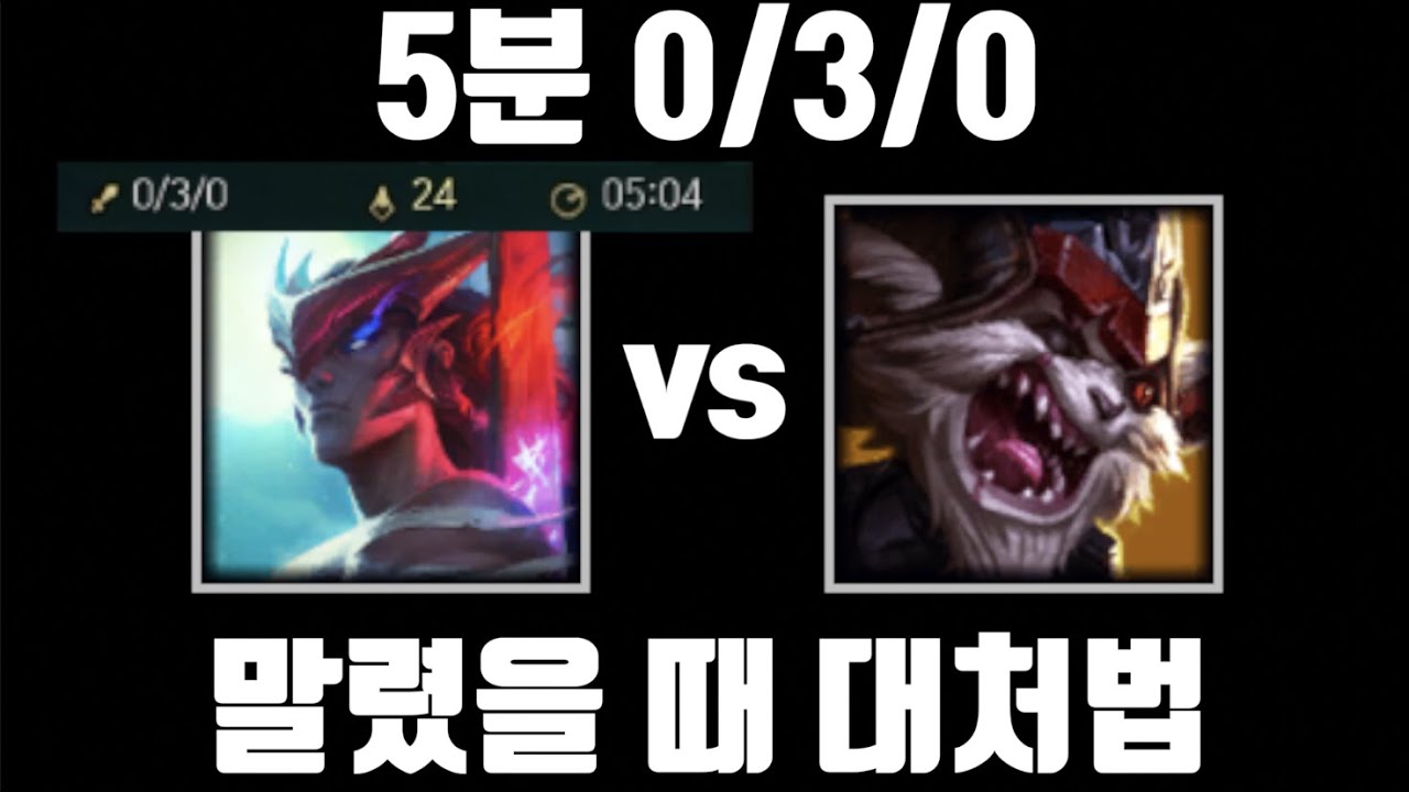 요네는 못말려 [탑 치속 요네 vs 탑 클레드]