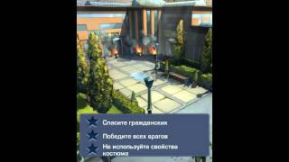 Captain America: TWS game for Android screenshot 4