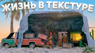 Живу В Текстуре! Багом Лутаю Чужие Дома В Rust Раст