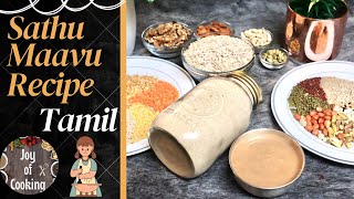 Sathu Maavu Recipe in Tamil | Health mix  | Weight Gain Recipe for babies | multigrain porridge mix