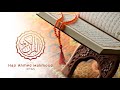 Quran Surah Al Nas Sheikh Ali Jaber القرآن الكريم تلاوة الشيخ علي جابر سورة الناس 