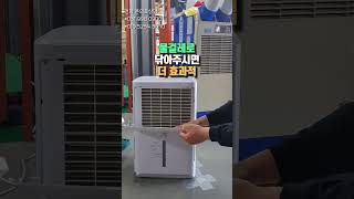 에너지 소비효율 1등급 가정용 제습기 DSJ-N65PC #가정용제습기 #사무실제습기 #대용량제습기 #제습기추천 #제습기 #에너지효율 #대성하이원