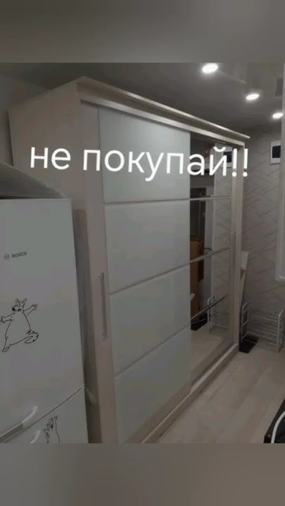 Шкаф купе Элегант-7 #обзор #сборка #сборкамебели - YouTube