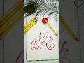 Hassan name || Arabic calligraphy #hassan #shorts #art #calligraphy