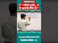 Reasoning Trick Reasoning का ऐसा ट्रिक जो आज तक किसी ने नहीं बताया 😱 #navodayaclass #reasoning