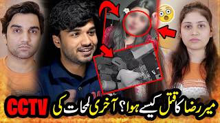Mir Raza Ali Case 😳CCTV Footage Reveals the Complete Story | What Happened That Day| TBC 348 #Nomeej