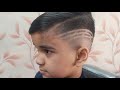 New hair cutting cute boy stylish pradeep hair salon