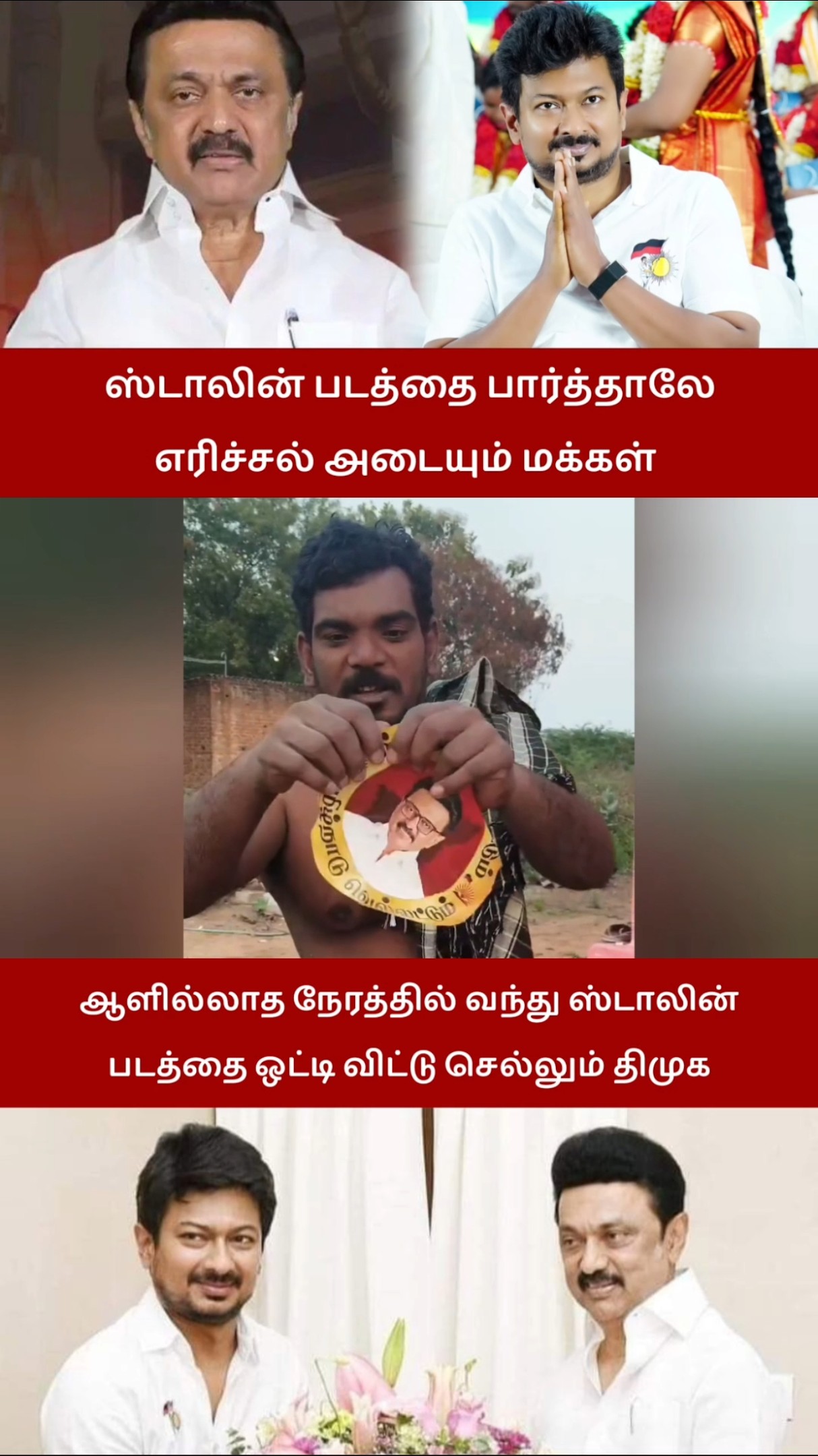 comedy galata - ShareChat