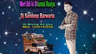 Meri Edi Ki Dhamak Remix By Dj Sandeep Barwaria, Barwaria Brothers 7240794246