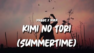 麦吉_Maggie x 盖盖Nyan - Summertime (Kimi No Tori) [lyrics]