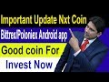 Important Update Nxt Coin And Bittrex/Poloniex android app and Good coin for invest in Hindi