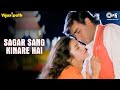 Sagar sang kinare hai  vijaypath  ajay devgn tabu  kumar sanu alka yagnik  90s hit songs
