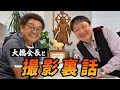 【井上尚弥・井上拓真】改めて実感した“井上兄弟”の凄さ…大橋会長の夢「〇〇級で世界王者」に期待！！
