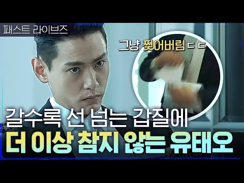 | 머니게임 <strong>moneygame</strong> EP.4