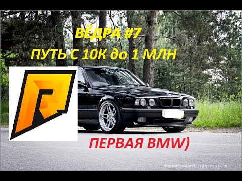 Реал оем бмв