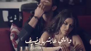 حالات واتساب | دنيا وحالها مخيف ☆