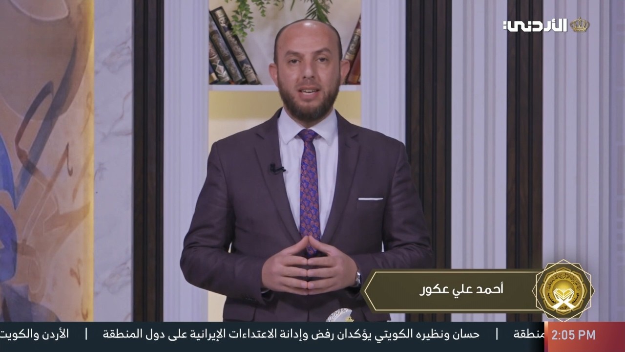 المسابقة الهاشمية (ذكور) | 19 رمضان